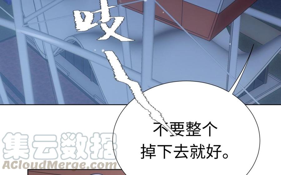 《大神在下》第97话 喜欢她 第26页