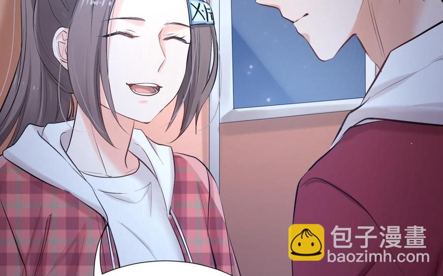 《大神在下》第97话 喜欢她 第30页