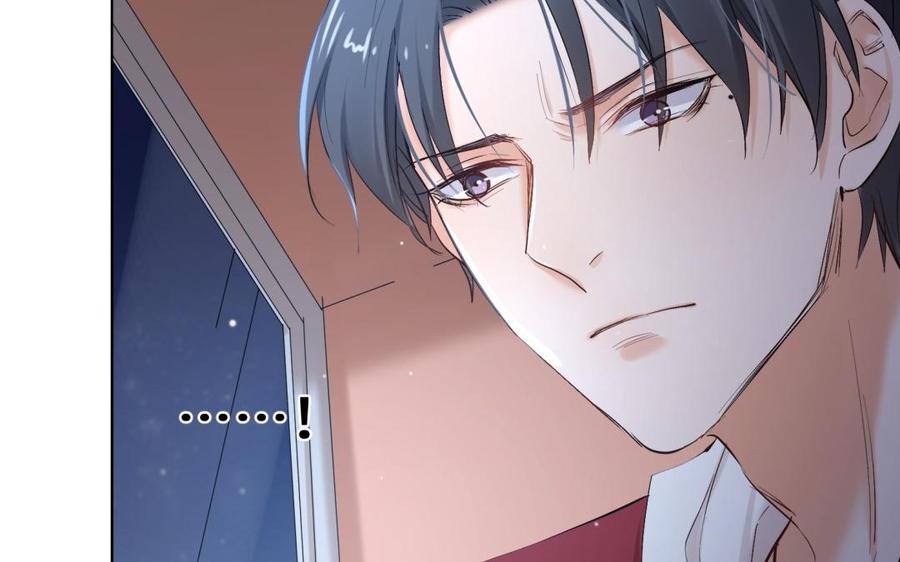 《大神在下》第97话 喜欢她 第32页