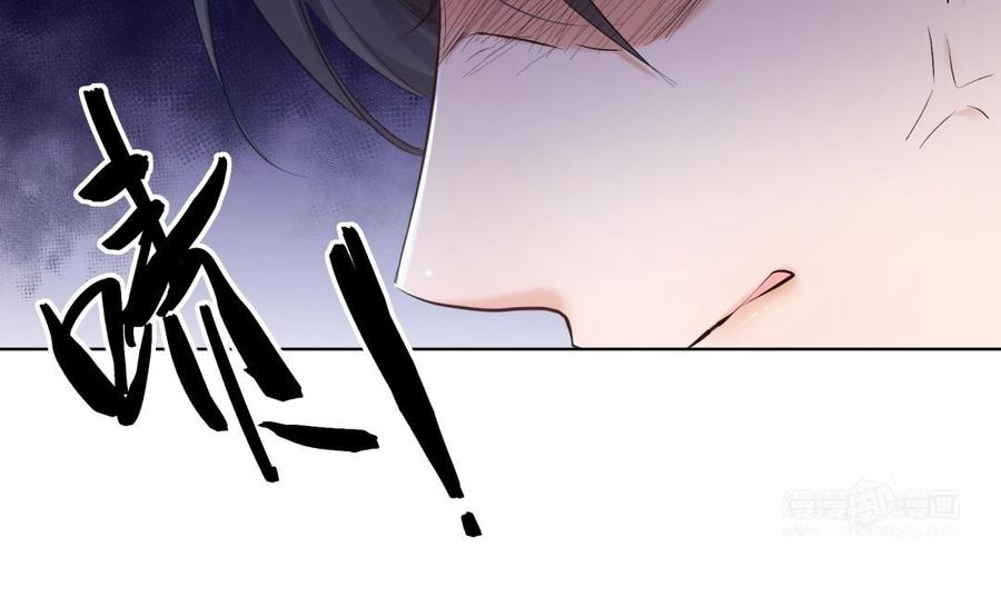 《大神在下》第97话 喜欢她 第34页