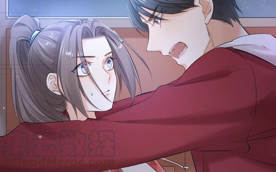 《大神在下》第97话 喜欢她 第36页