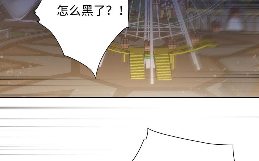《大神在下》第97话 喜欢她 第7页
