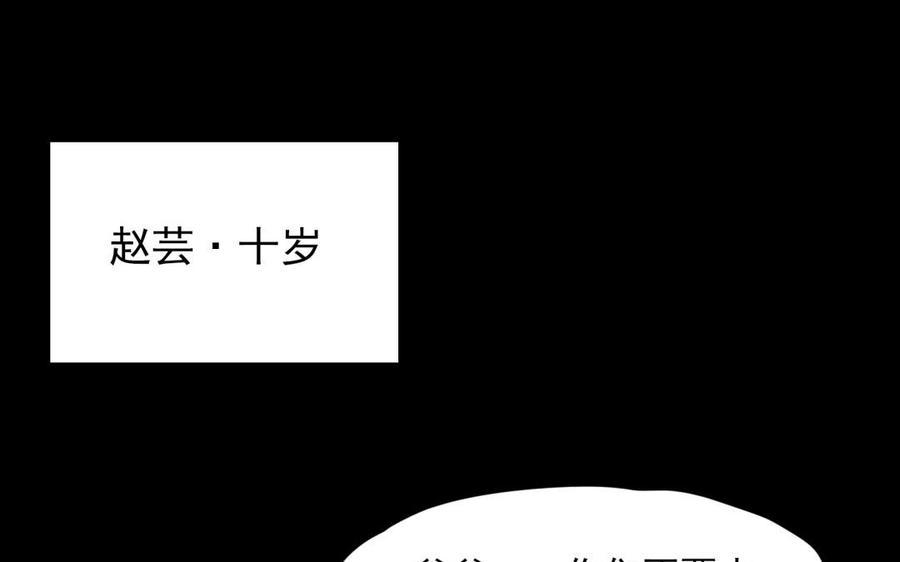 《大神在下》第95话 那次我没有怕 第23页