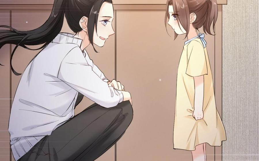 《大神在下》第95话 那次我没有怕 第35页