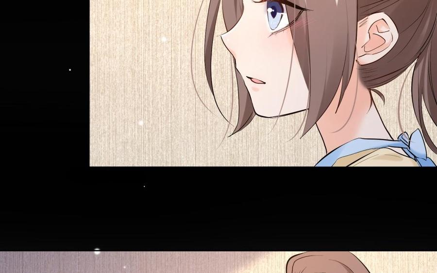 《大神在下》第95话 那次我没有怕 第43页