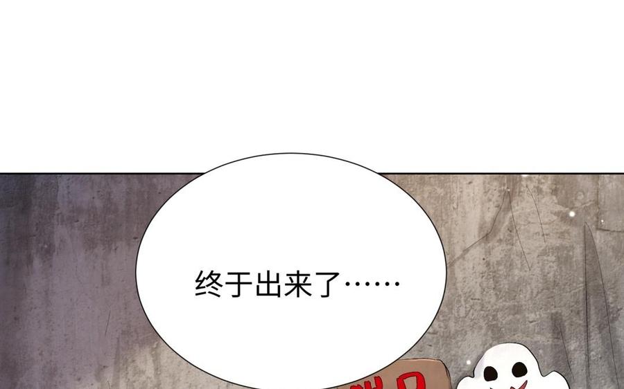 《大神在下》第95话 那次我没有怕 第5页