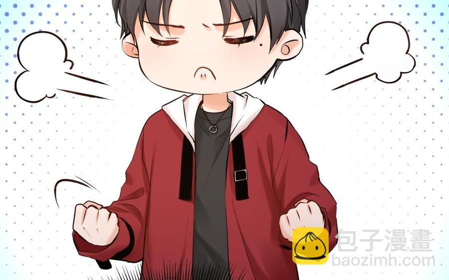《大神在下》第96话 坐摩天轮吧！ 第40页