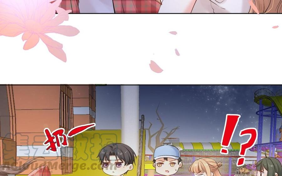 《大神在下》第96话 坐摩天轮吧！ 第46页
