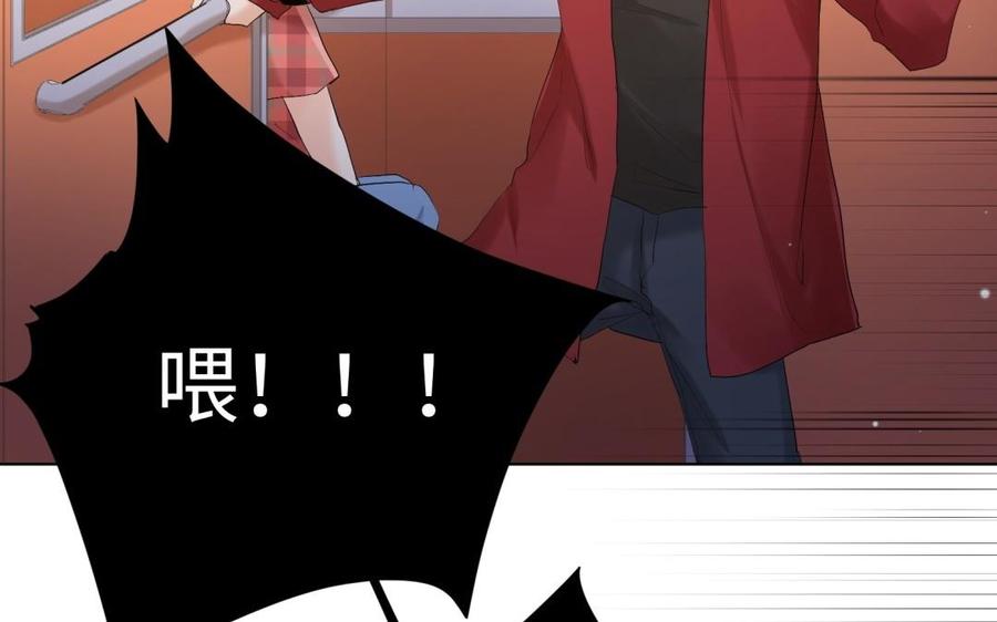《大神在下》第96话 坐摩天轮吧！ 第49页