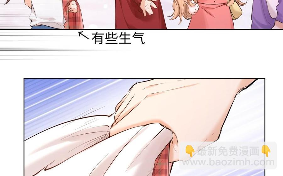 《大神在下》第96话 坐摩天轮吧！ 第7页