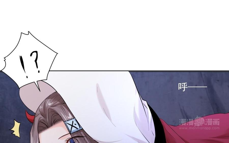 《大神在下》第94话 嗷呜—— 第24页