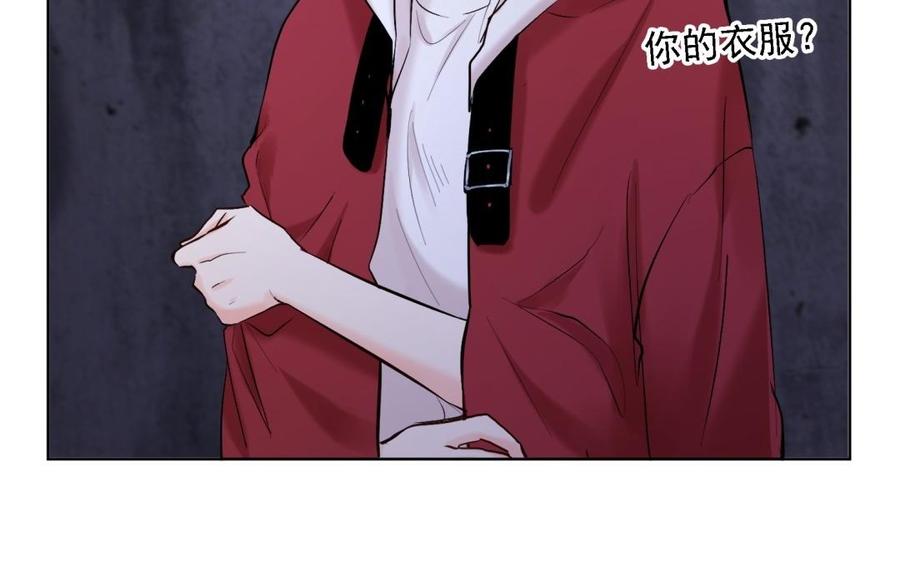 《大神在下》第94话 嗷呜—— 第27页