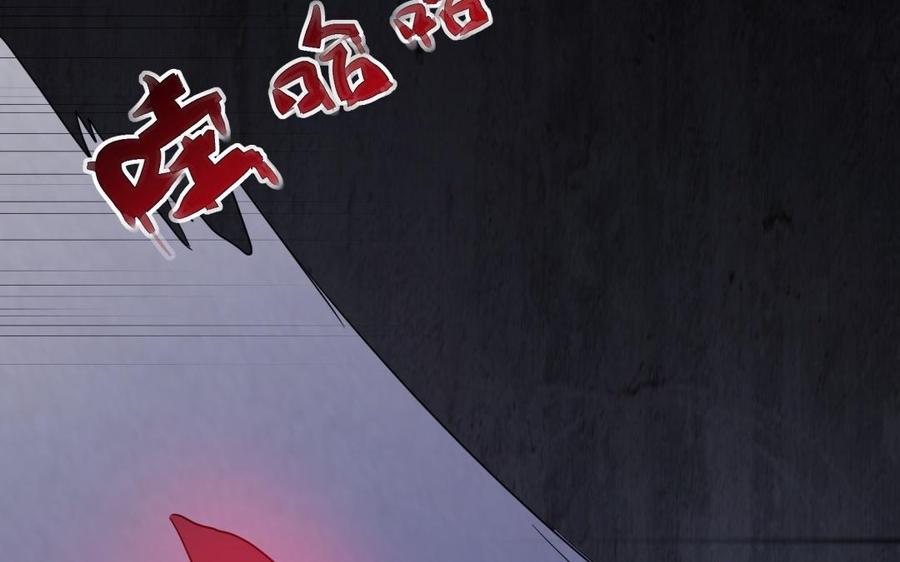 《大神在下》第94话 嗷呜—— 第35页