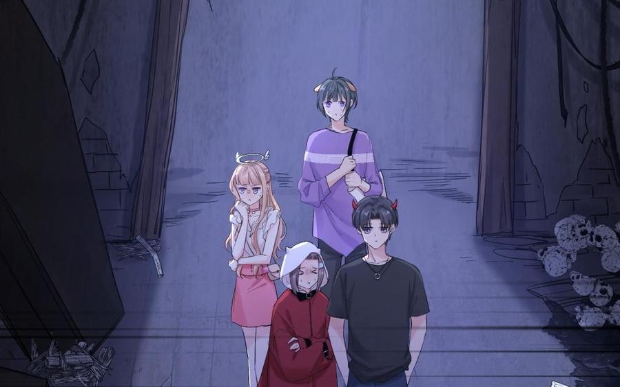 《大神在下》第94话 嗷呜—— 第38页