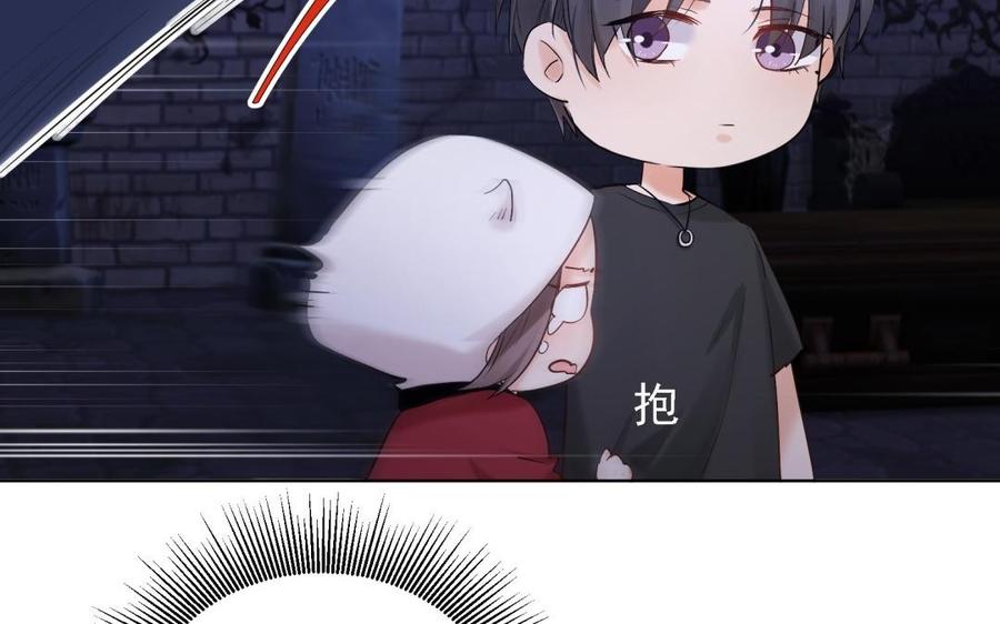 《大神在下》第94话 嗷呜—— 第42页