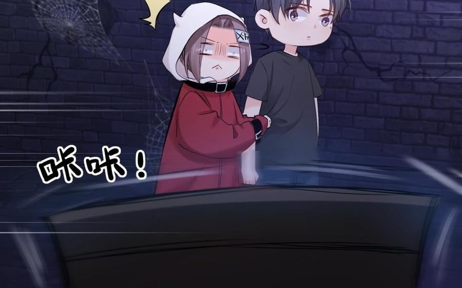 《大神在下》第94话 嗷呜—— 第46页