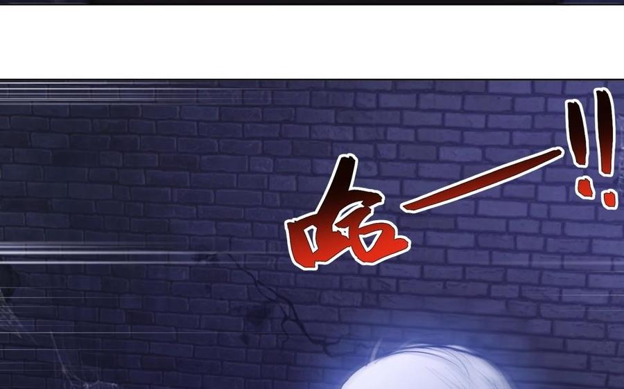 《大神在下》第94话 嗷呜—— 第47页