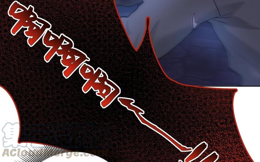 《大神在下》第94话 嗷呜—— 第49页