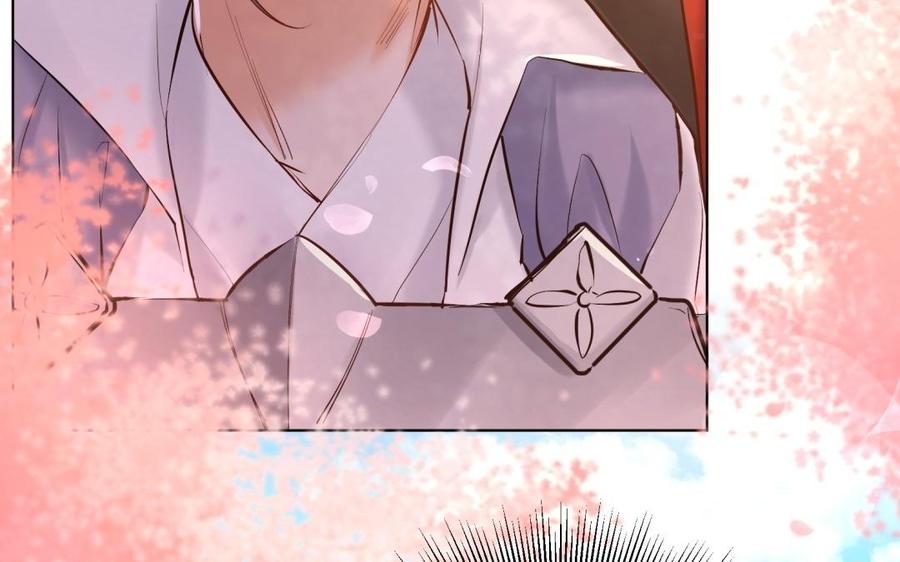 《大神在下》第101话 网恋了？ 第12页