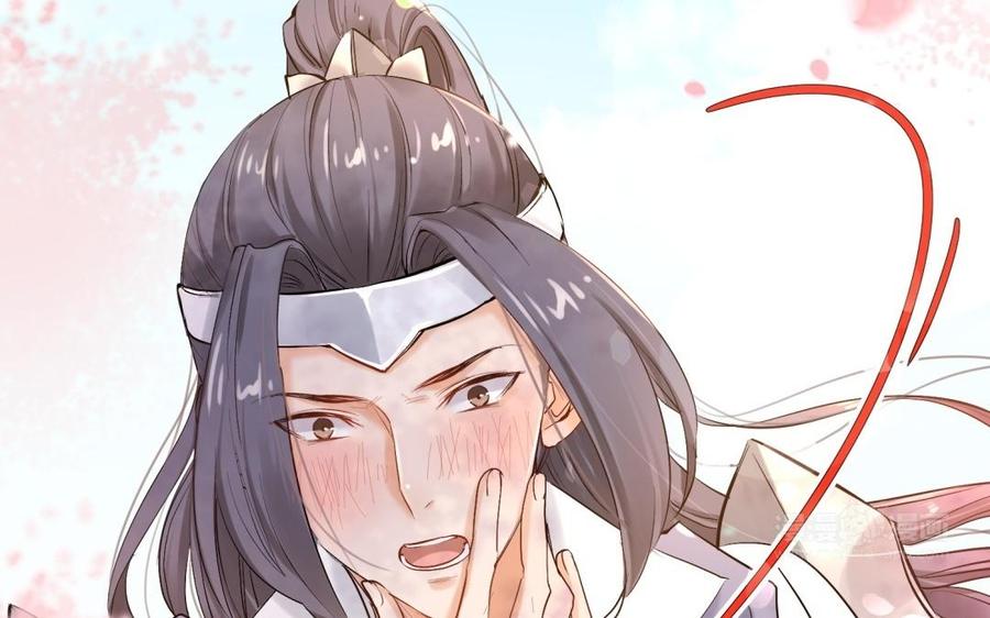 《大神在下》第101话 网恋了？ 第14页