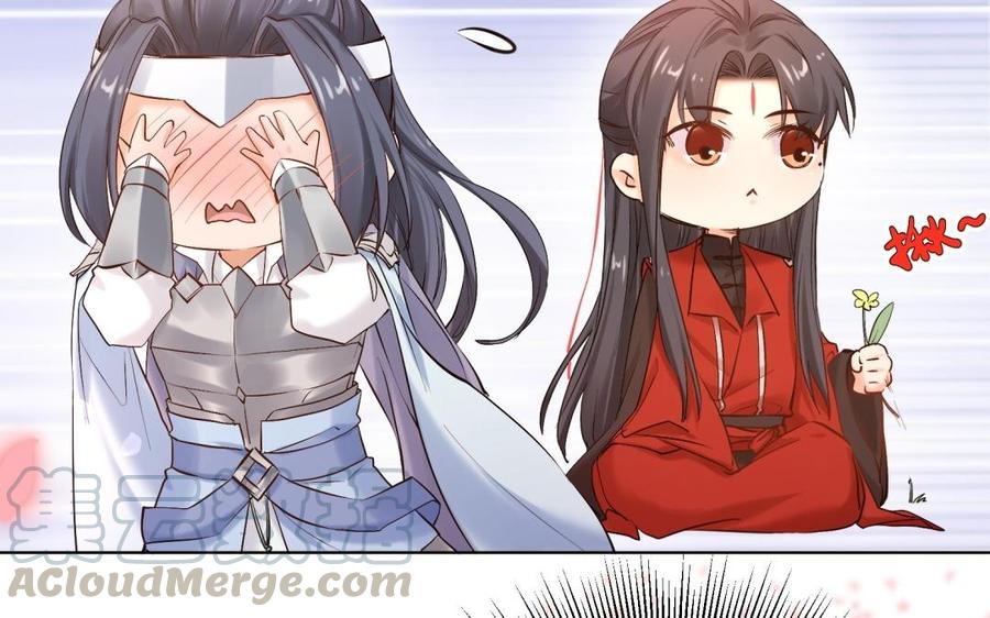 《大神在下》第101话 网恋了？ 第17页