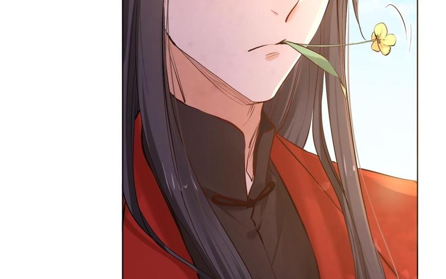 《大神在下》第101话 网恋了？ 第22页
