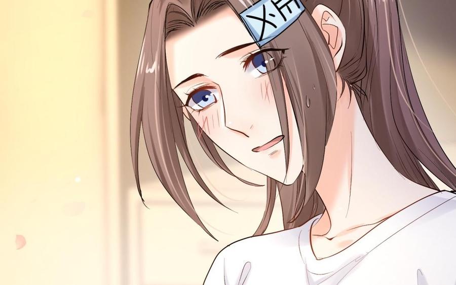 《大神在下》第101话 网恋了？ 第38页