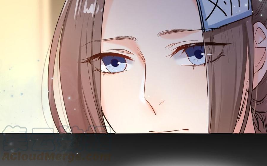 《大神在下》第101话 网恋了？ 第49页