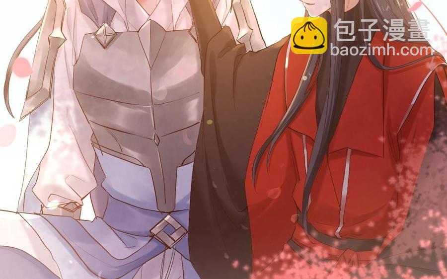 《大神在下》第101话 网恋了？ 第7页