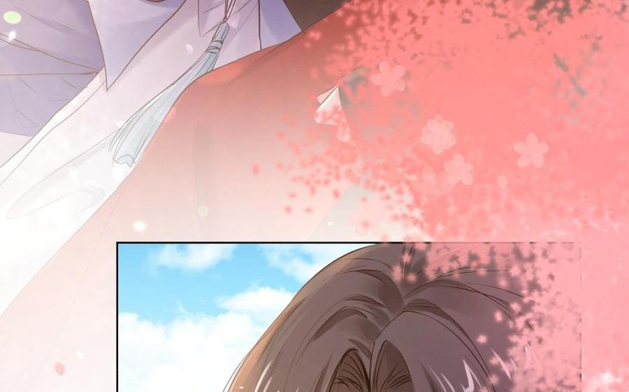 《大神在下》第101话 网恋了？ 第8页
