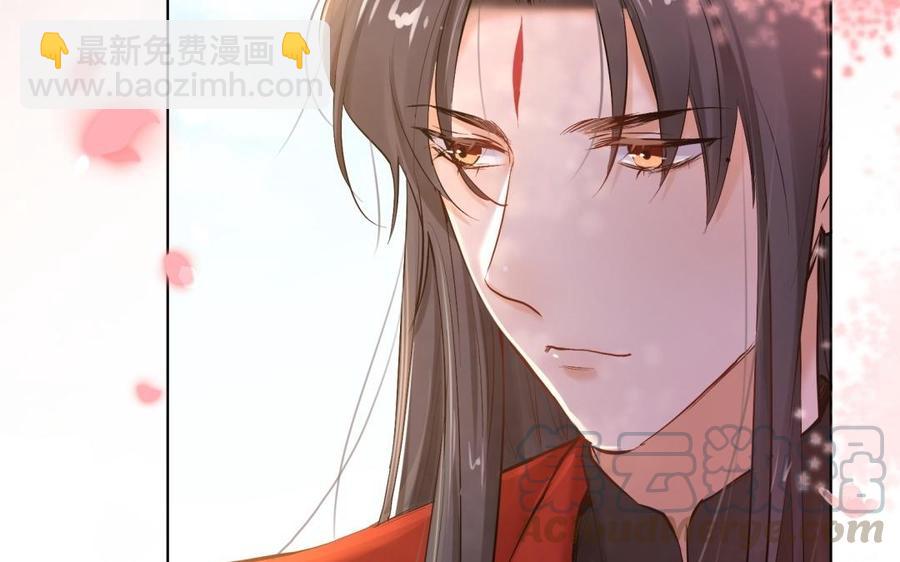 《大神在下》第101话 网恋了？ 第9页
