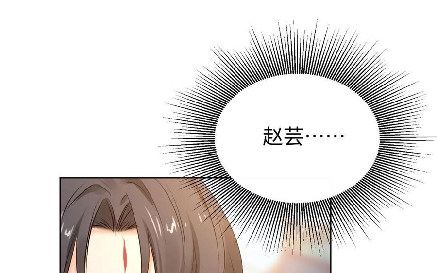 《大神在下》第98话 你表白了吗 第20页