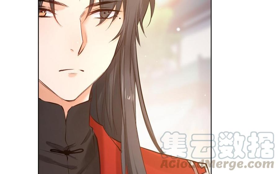 《大神在下》第98话 你表白了吗 第21页