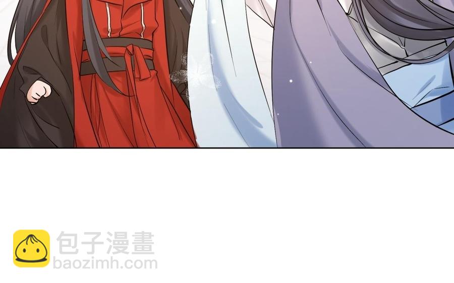 《大神在下》第98话 你表白了吗 第25页