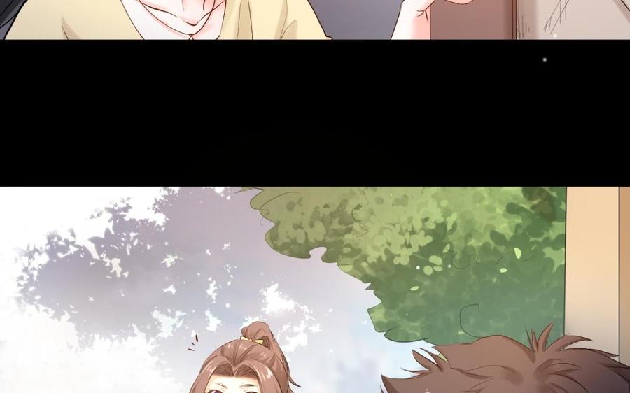 《大神在下》第100话 记忆中的父母 第15页