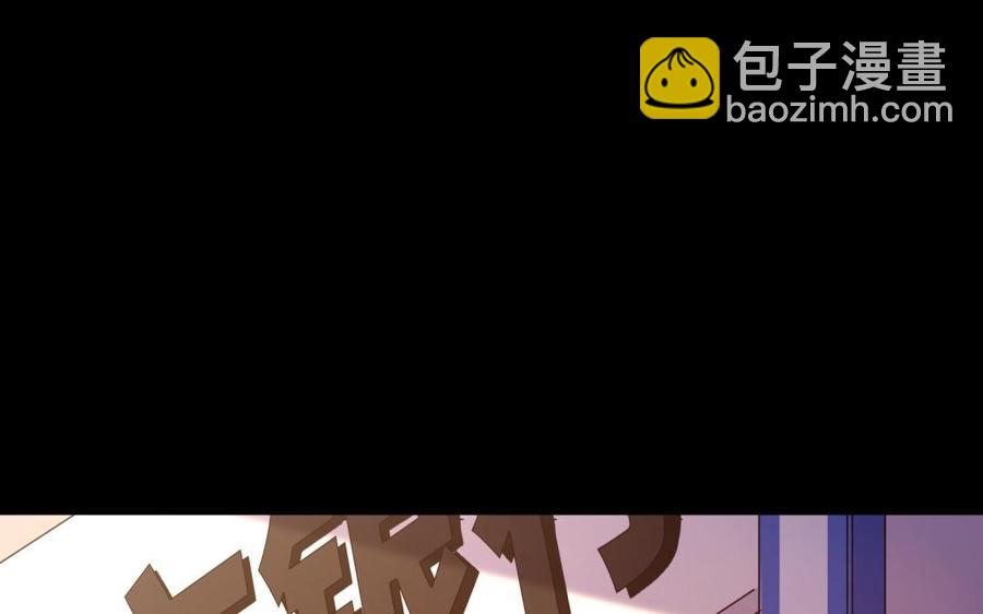 《大神在下》第100话 记忆中的父母 第22页