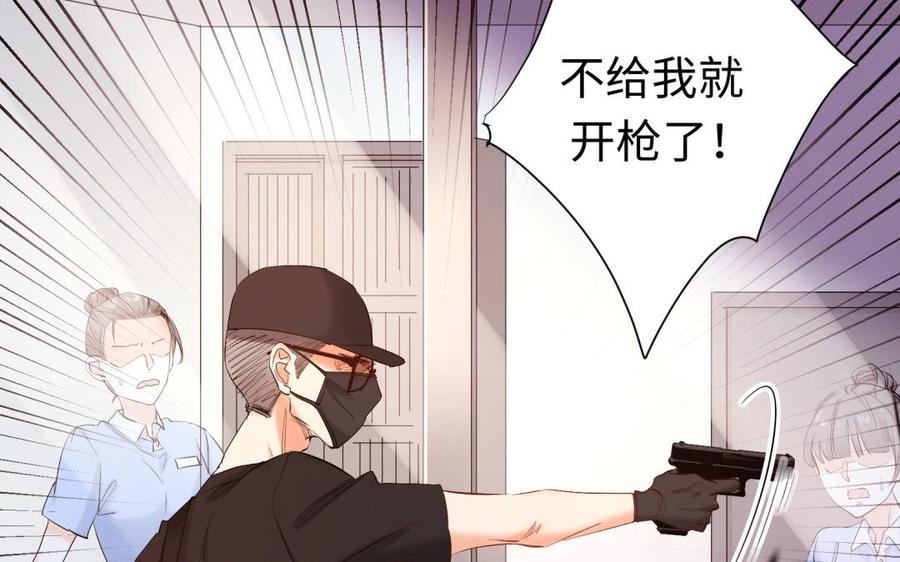 《大神在下》第100话 记忆中的父母 第25页