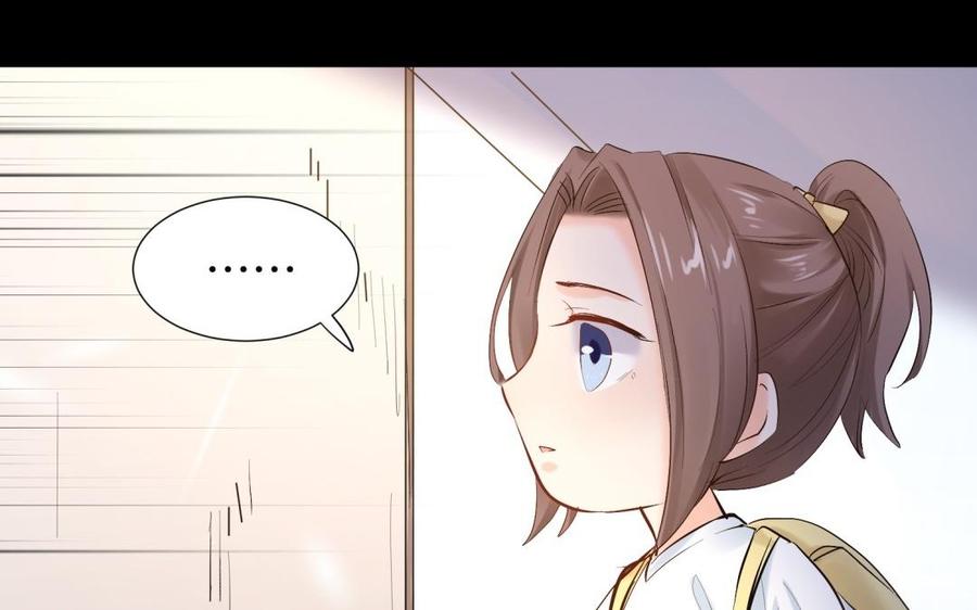《大神在下》第100话 记忆中的父母 第37页