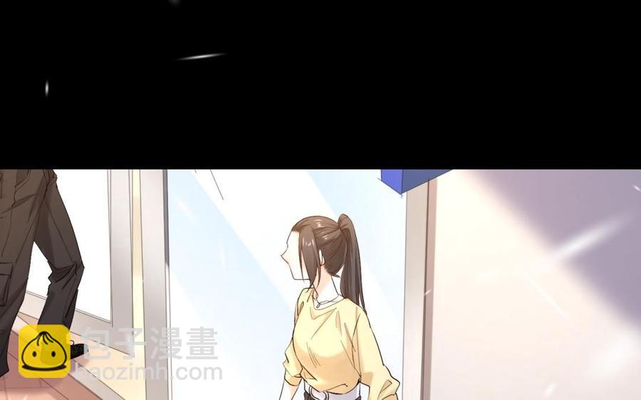 《大神在下》第100话 记忆中的父母 第39页