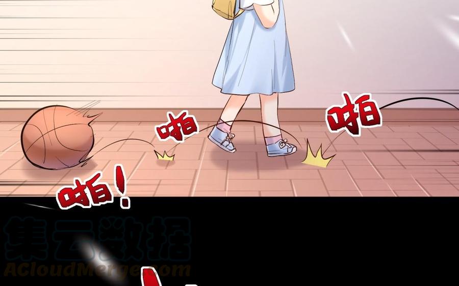 《大神在下》第100话 记忆中的父母 第46页