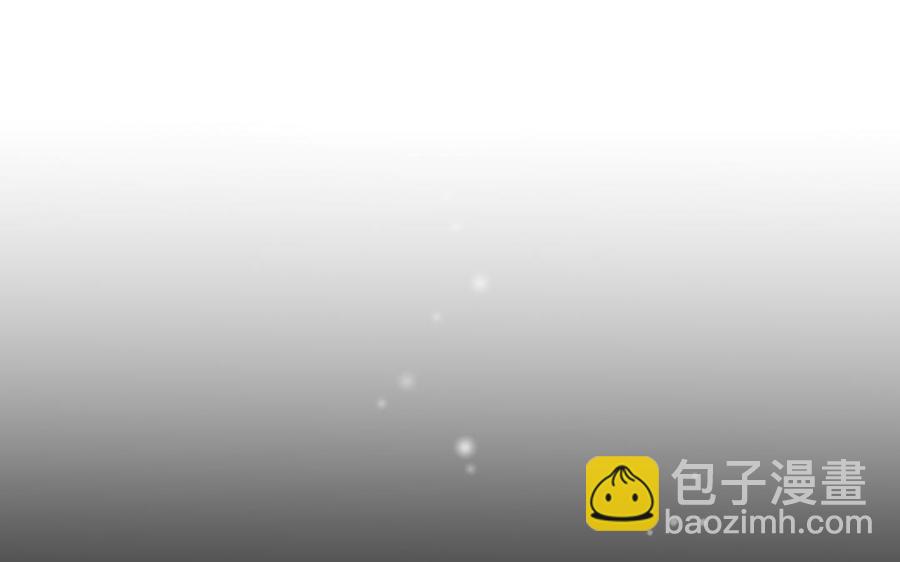 《大神在下》第100话 记忆中的父母 第5页