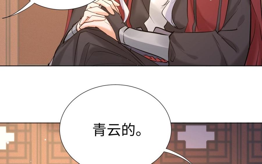 《大神在下》第99话 写作业 第12页