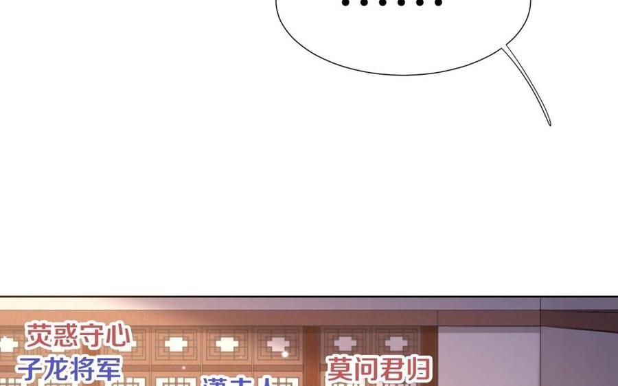 《大神在下》第99话 写作业 第15页