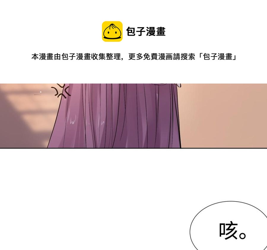 《大神在下》第99话 写作业 第17页
