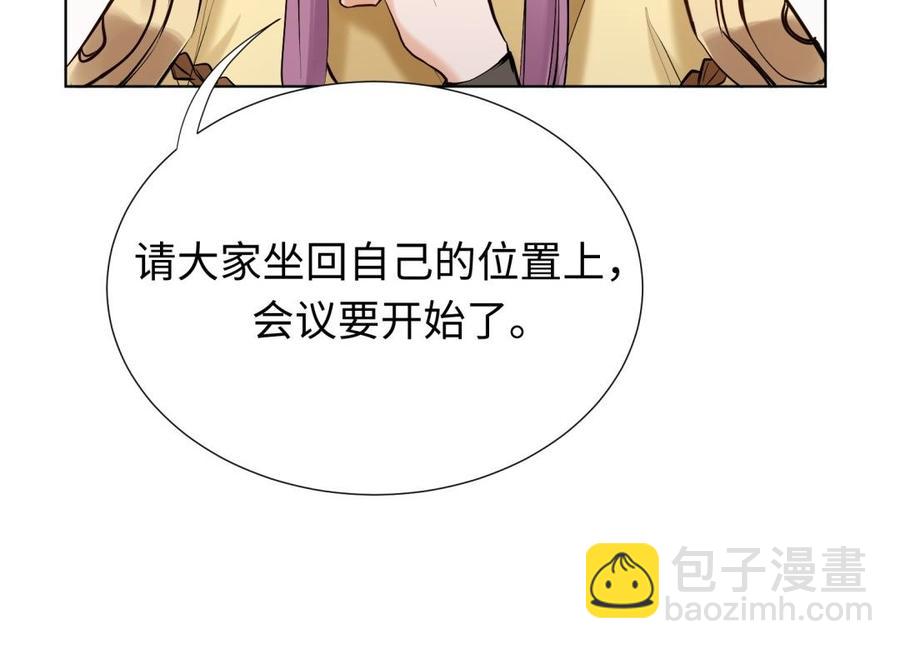《大神在下》第99话 写作业 第19页