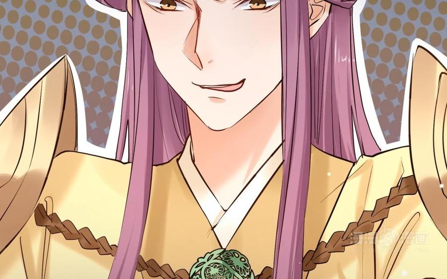 《大神在下》第99话 写作业 第44页