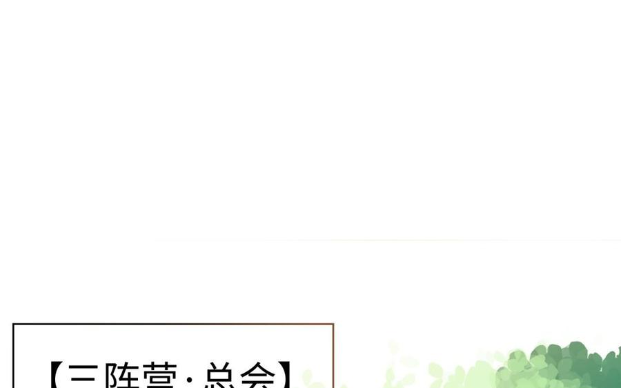 《大神在下》第99话 写作业 第5页