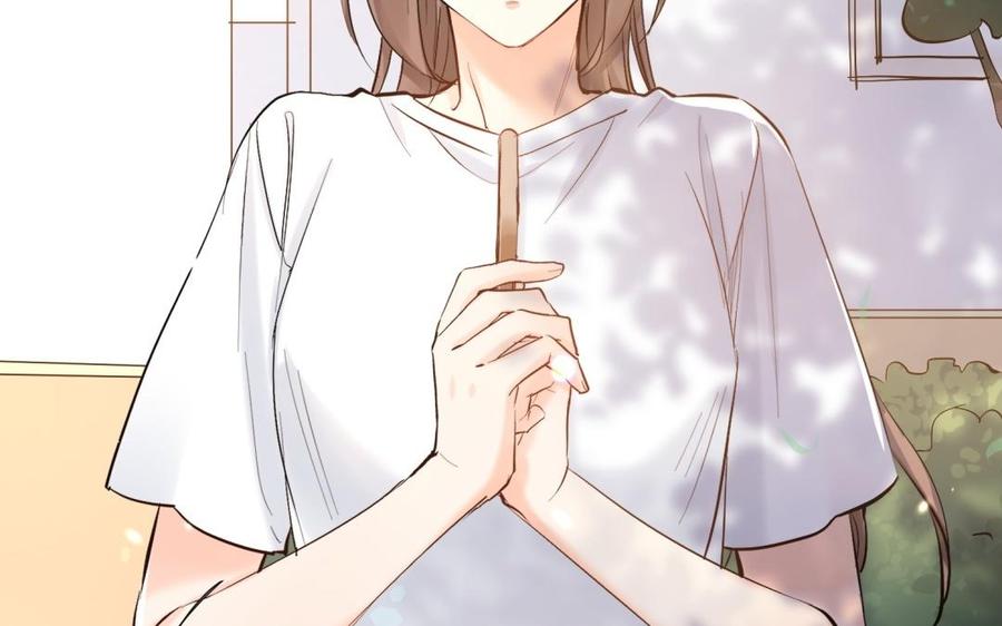 《大神在下》第105话 没有好结果 第15页