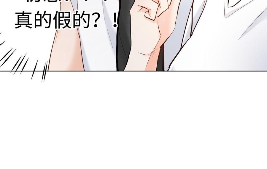 《大神在下》第105话 没有好结果 第22页