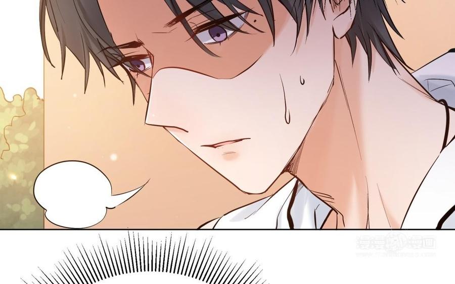 《大神在下》第105话 没有好结果 第24页